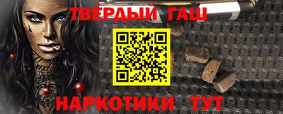 синтетический гашиш Донецк