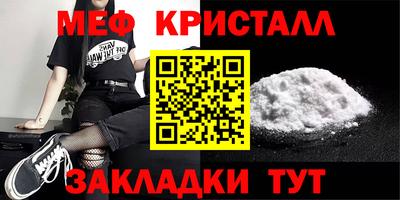 бутират Балаково