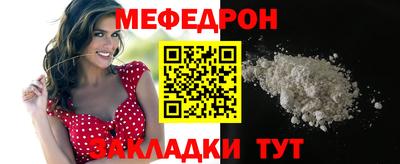 бутират Балаково