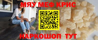 соль ск Донской
