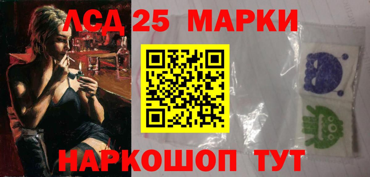 Нефтекумск  МЕГА как войти  Вход с VPN  LSD-25 экстази  ЛСД экстази ecstasy  Лсд 25 экстази кислота 