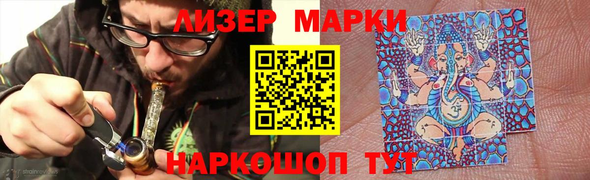 LSD-25 экстази кислота Нефтекумск