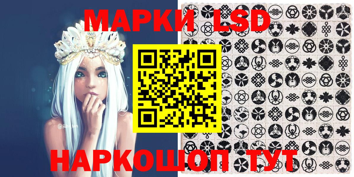 Марки N-bome 1500мкг Нефтекумск