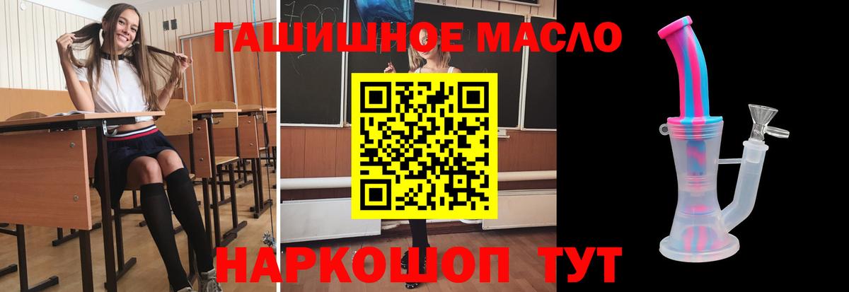 ТГК жижа  Нефтекумск 