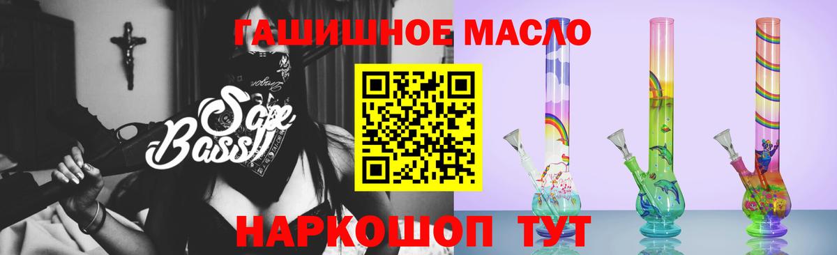 OMG ONION  ТГК концентрат  ТГК концентрат  Вход с VPN  Нефтекумск 