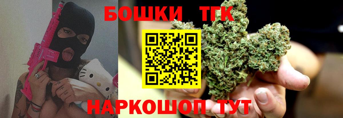 Каннабис White Widow Нефтекумск