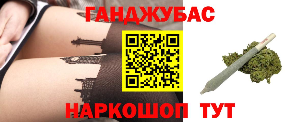 Бошки марихуана LSD WEED  Канабис White Widow  Вход с VPN  Канабис White Widow  Нефтекумск 